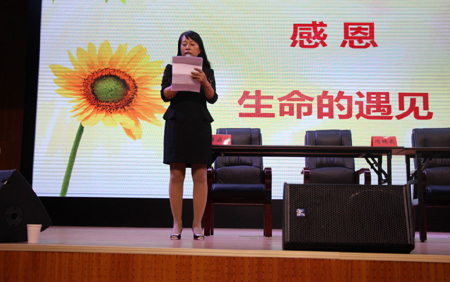 微信图片_20180322150413.png?v=1764880022238