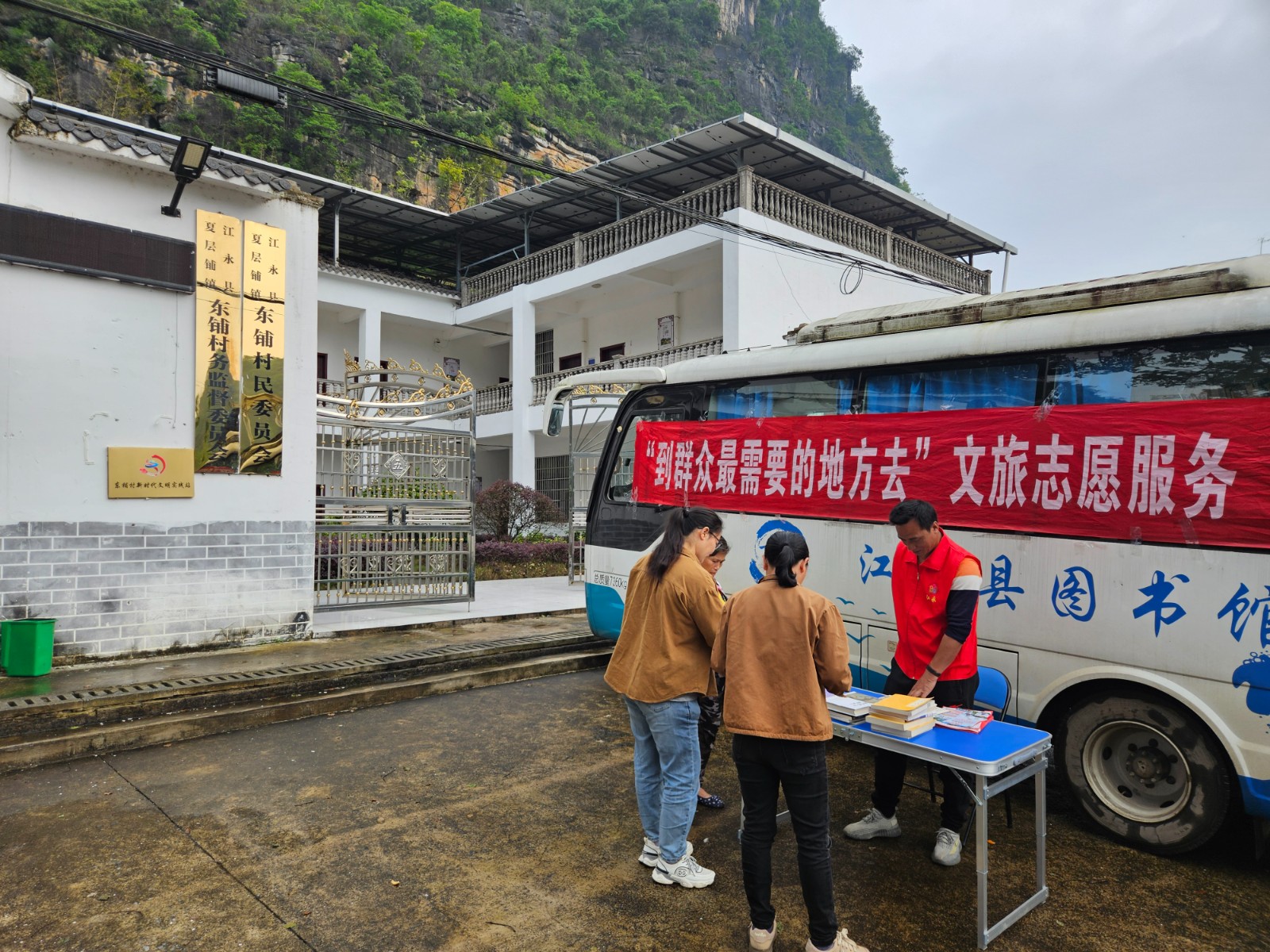 微信图片_20240425144211