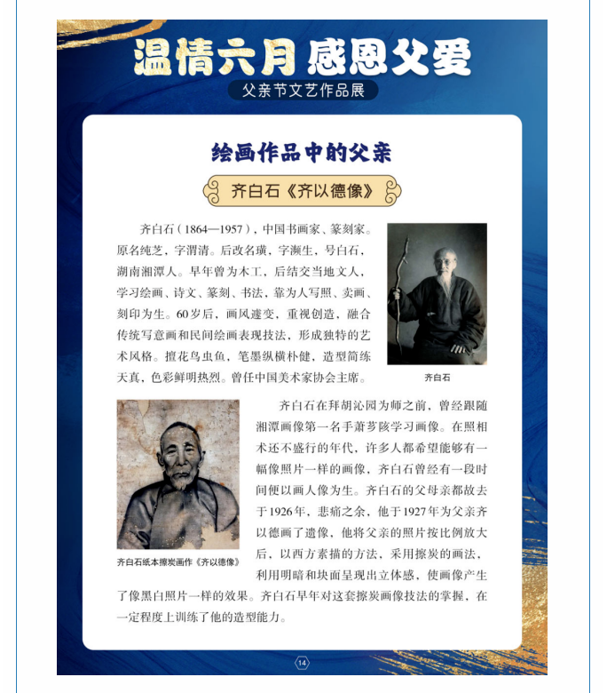 image.png?v=1751819518539