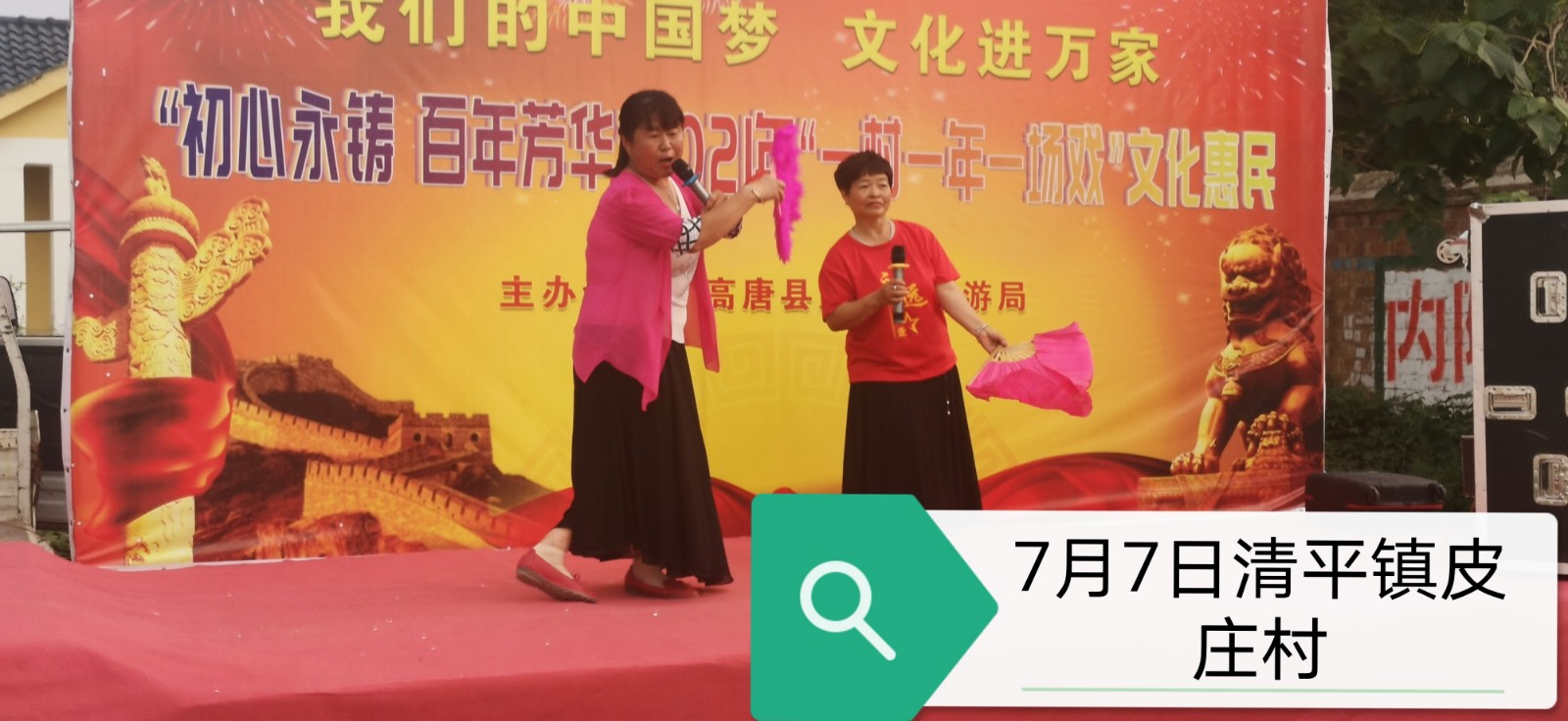 微信图片_202107071736211