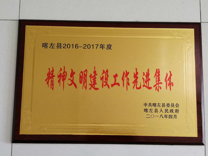 图片4 图片4.png?v=1765795581822