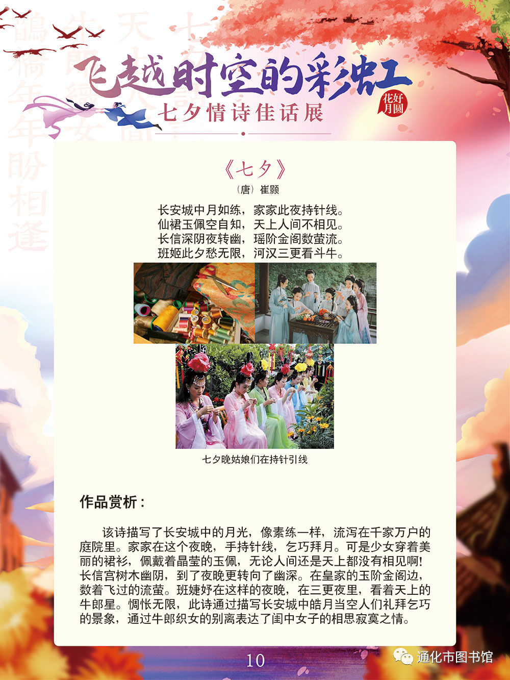 微信图片_20211115095223