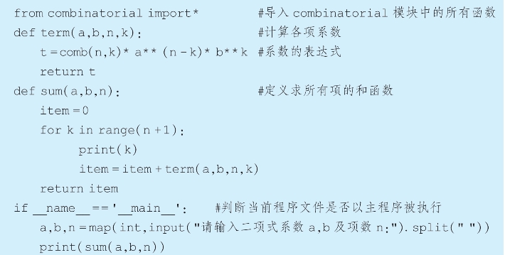 pagenumber_ebook=115,pagenumber_book=100
