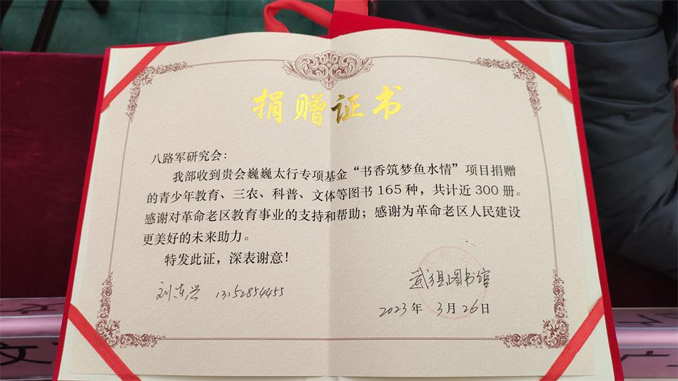 微信图片_20230326105916 微信图片_20230326105916.jpg?v=1762287459473