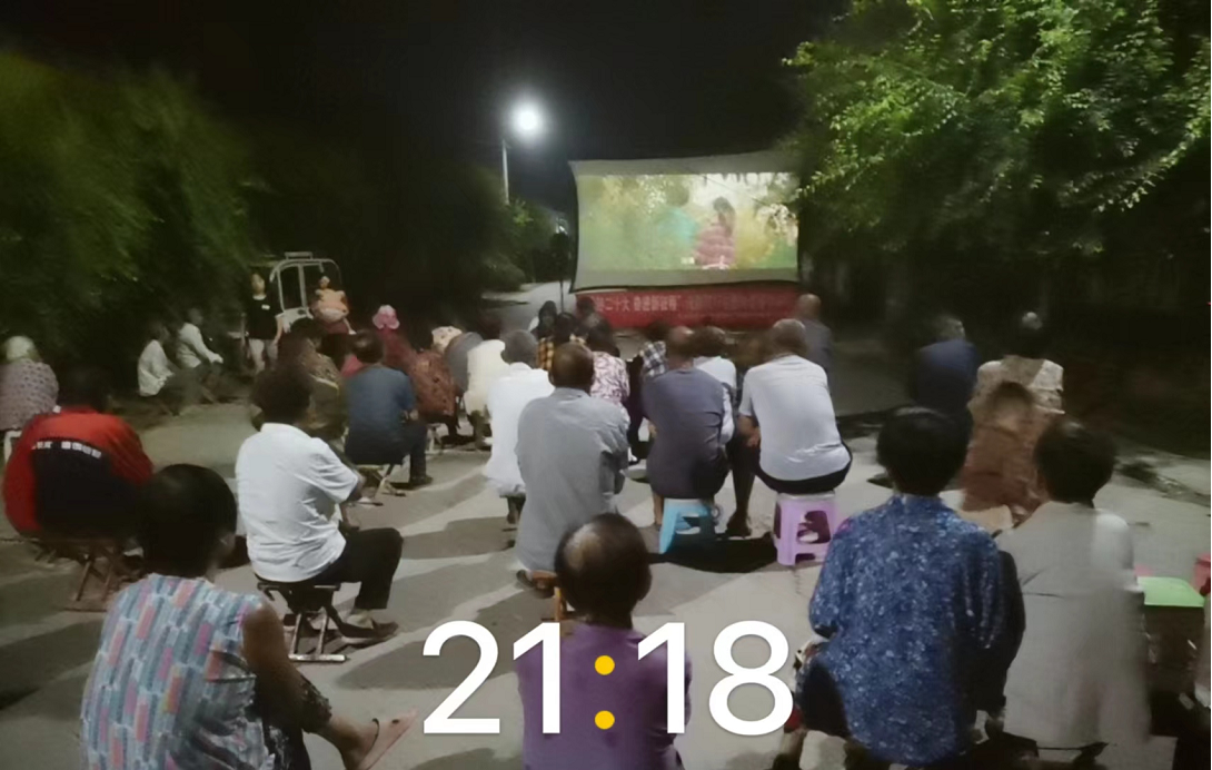 东昌府区公益电影放映走进沙镇镇张葛村