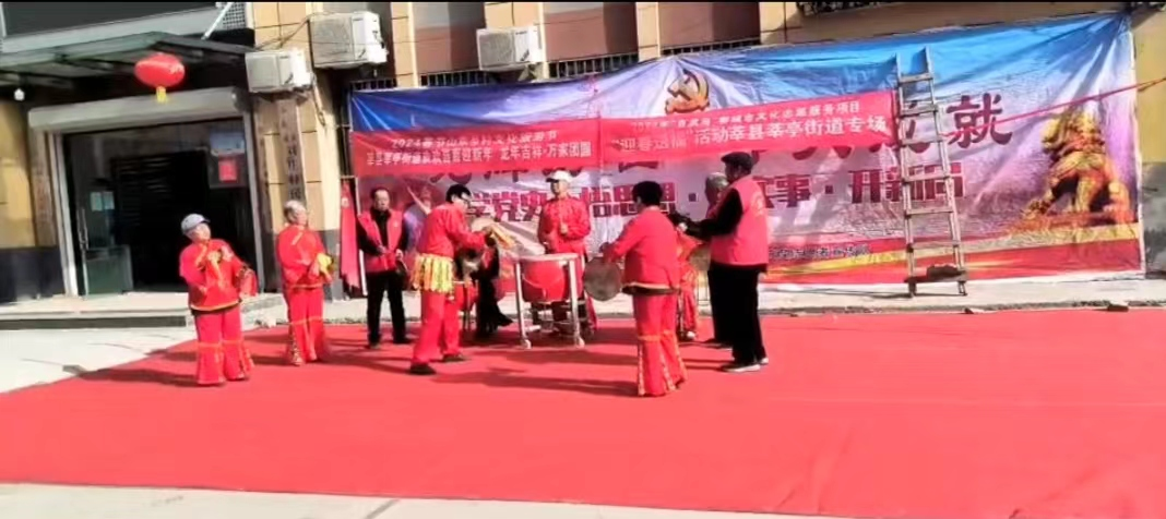 【莘县】莘亭街道文化志愿活动