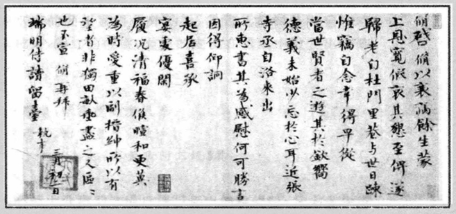 pagenumber_ebook=320,pagenumber_book=320