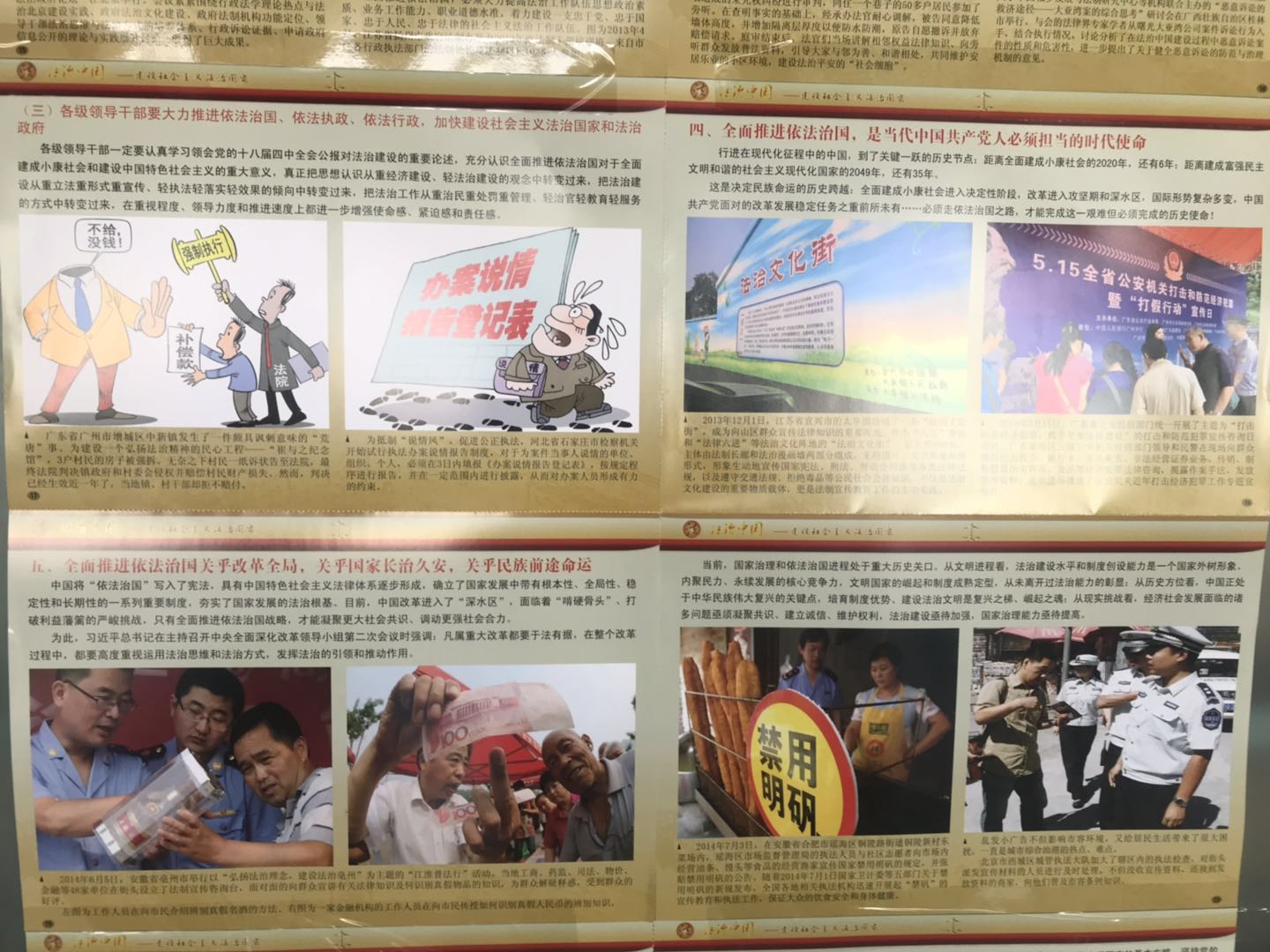 微信图片_20190614091627