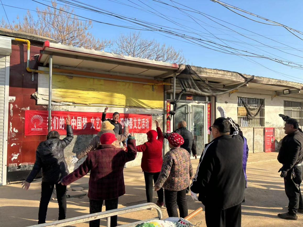 【莘县】河店镇“我们的中国梦文艺进万家”迎新春文艺活动