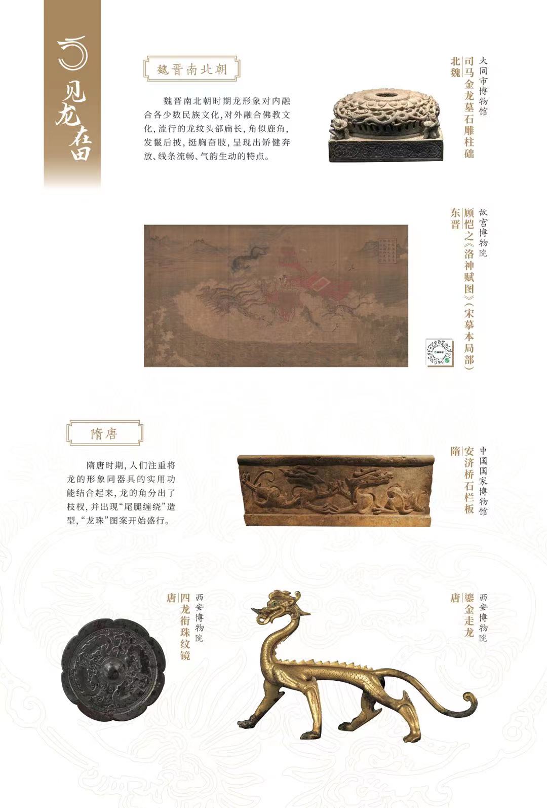 微信图片_20240118161232