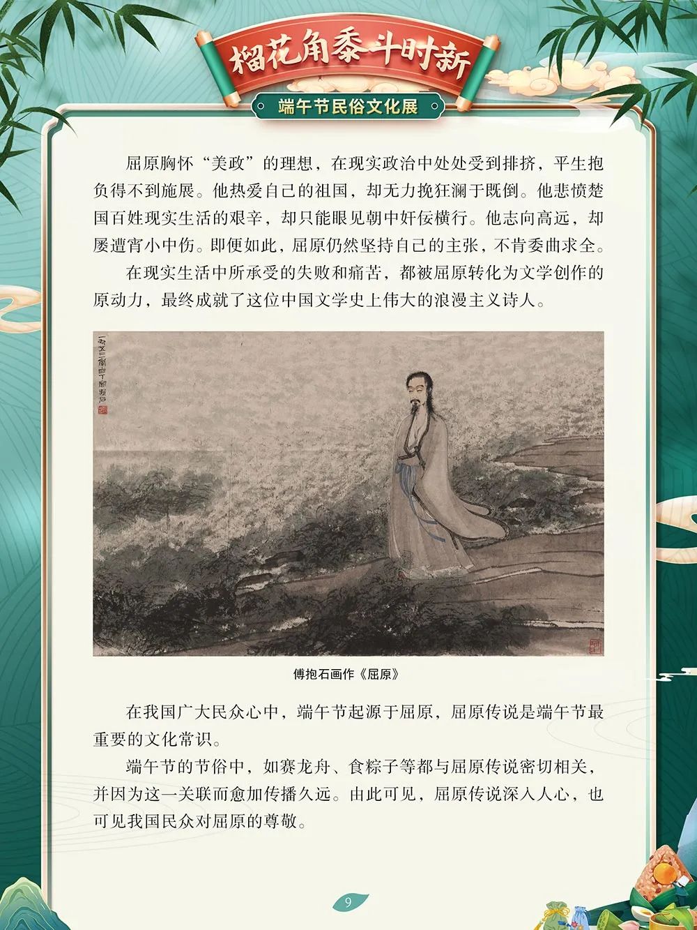 微信图片_20230616091643