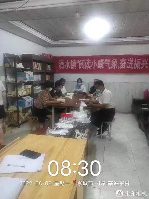 微信图片_202208081551544.jpg