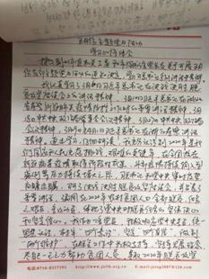 微信图片_202005281602392