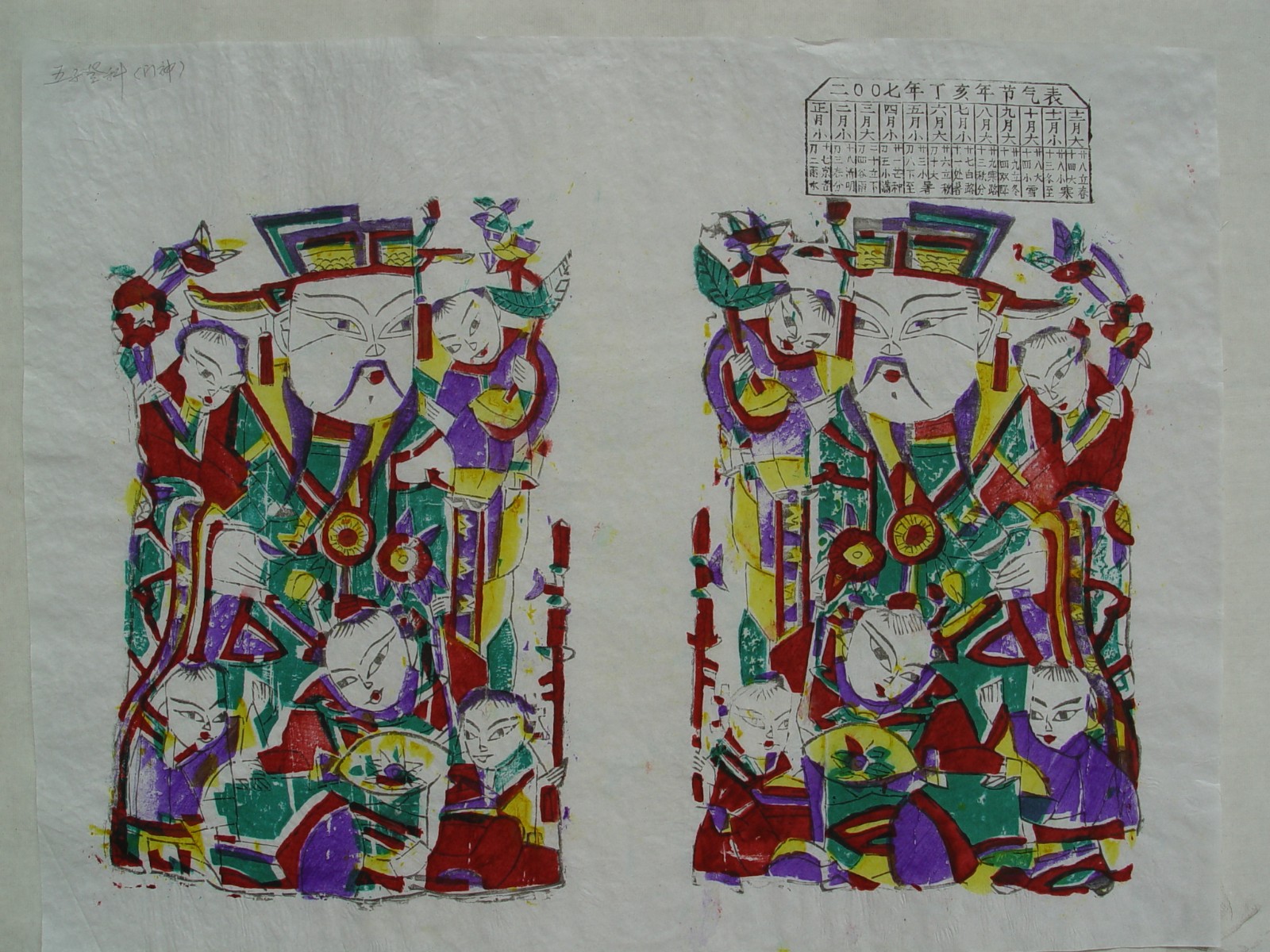 微信图片_20210326145406