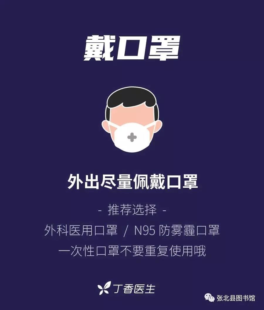 微信图片_20200203160805