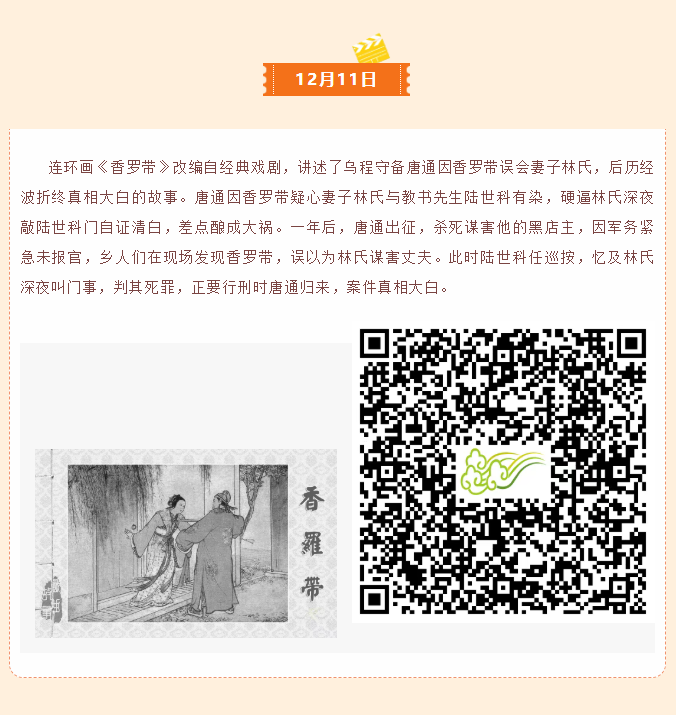 image.png?v=1766232899514