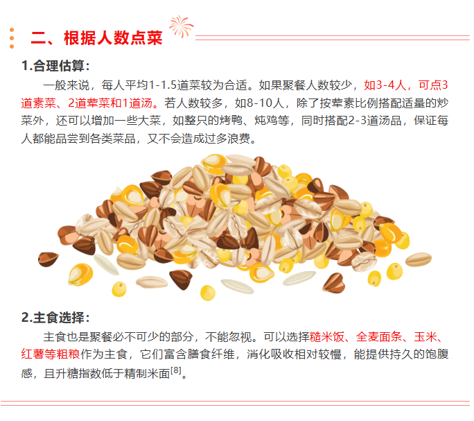 image.png?v=1762126144843