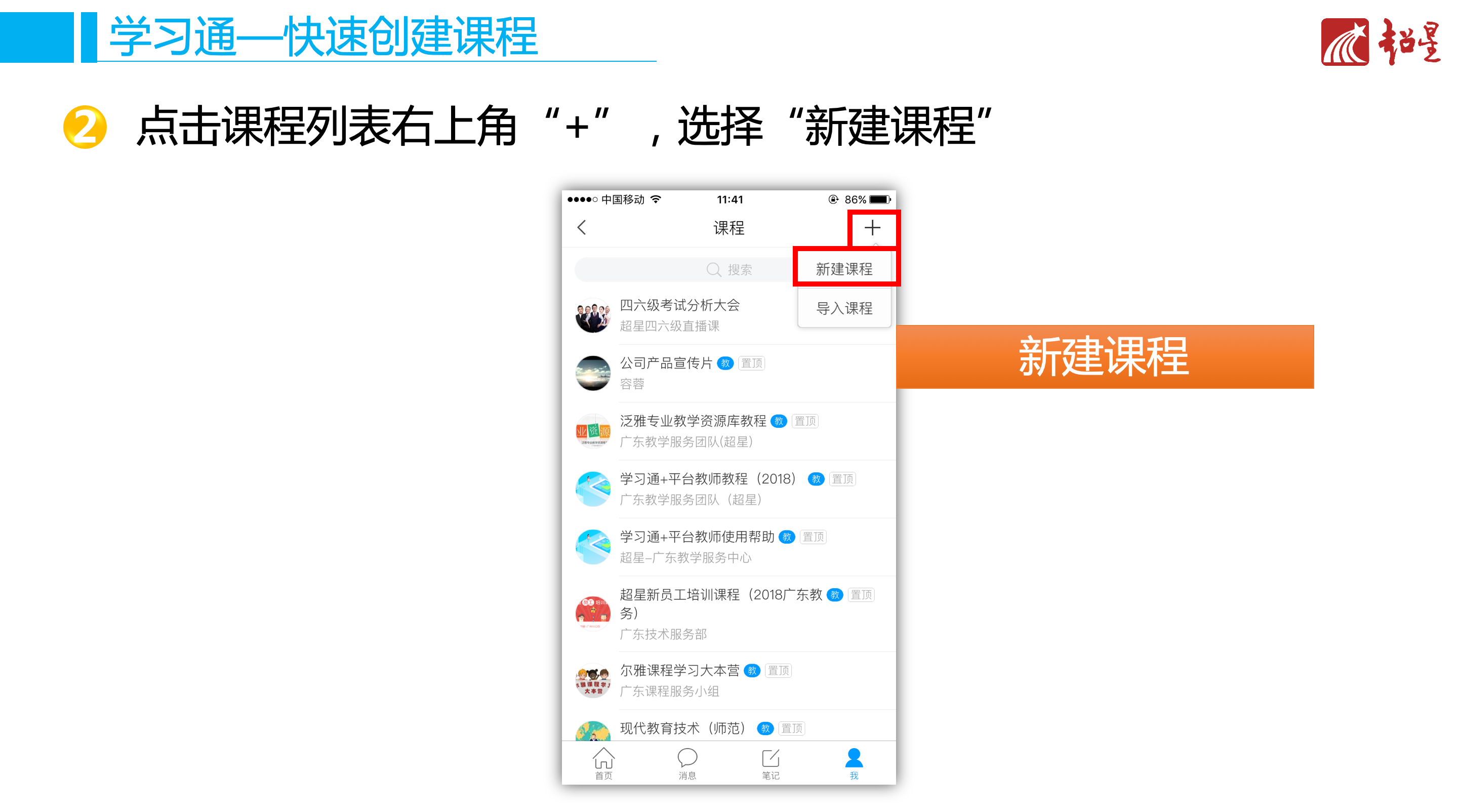 屏幕快照 2019-01-03 18.16.42.png