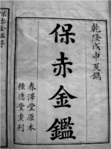 pagenumber_ebook=52,pagenumber_book=42