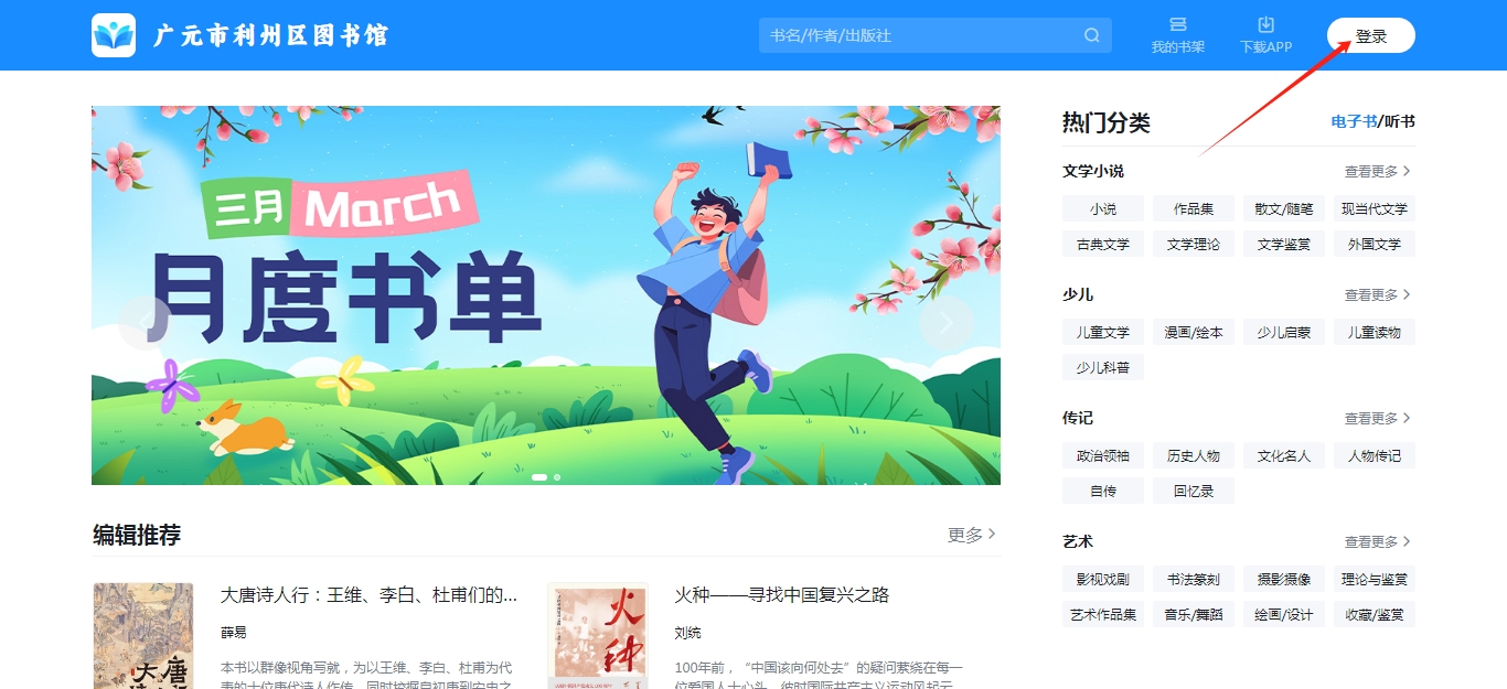 微信截图_20250415153105