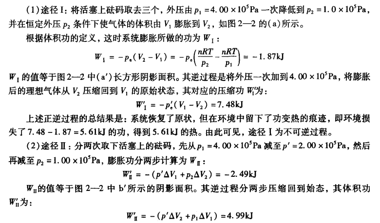pagenumber_ebook=38,pagenumber_book=28