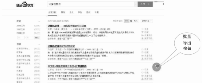 pagenumber_ebook=203,pagenumber_book=193