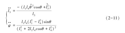 pagenumber_ebook=48,pagenumber_book=38