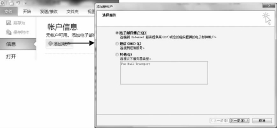 pagenumber_ebook=272,pagenumber_book=261