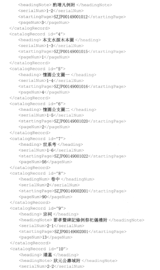 pagenumber_ebook=362,pagenumber_book=362