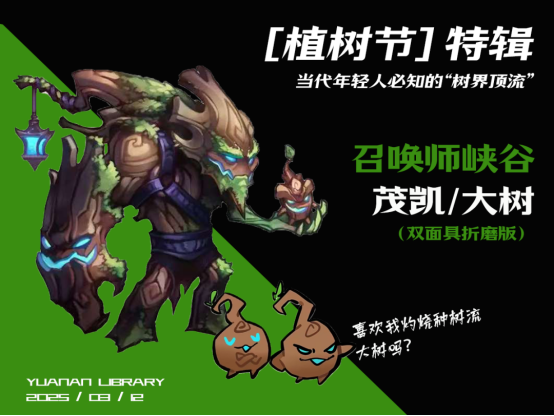 image.png?v=1757808528022