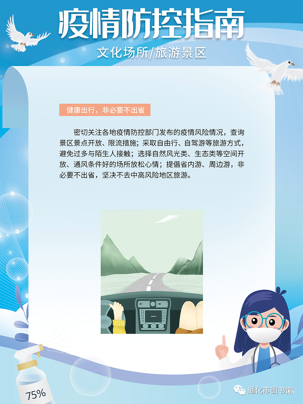 微信图片_20211112093552