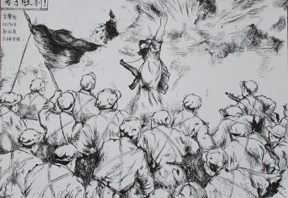 吉馨怡(云梯)yi 吉馨怡(云梯)yi.jpg?v=1762164303103