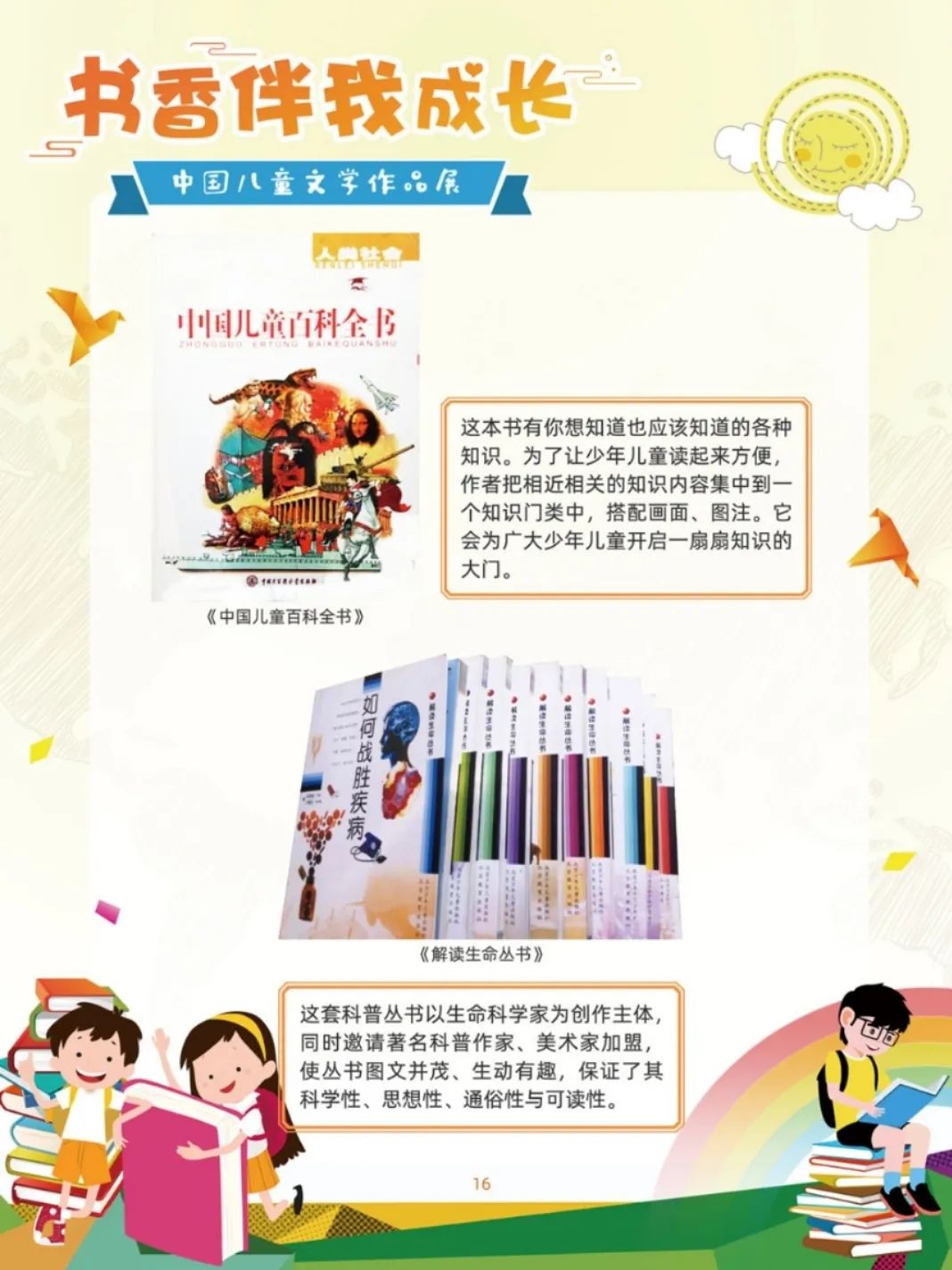 https://mmbiz.qpic.cn/mmbiz_jpg/ibicBCZHBYl0DMOCib43wWe6LQwWB2leArPibVIE12WEicw9z2goZEdUC35gH8DGZWlvt1tJ5s5CSLATVvV2z5UX0Yg/640?wx_fmt=jpeg&wxfrom=5&wx_lazy=1&wx_co=1