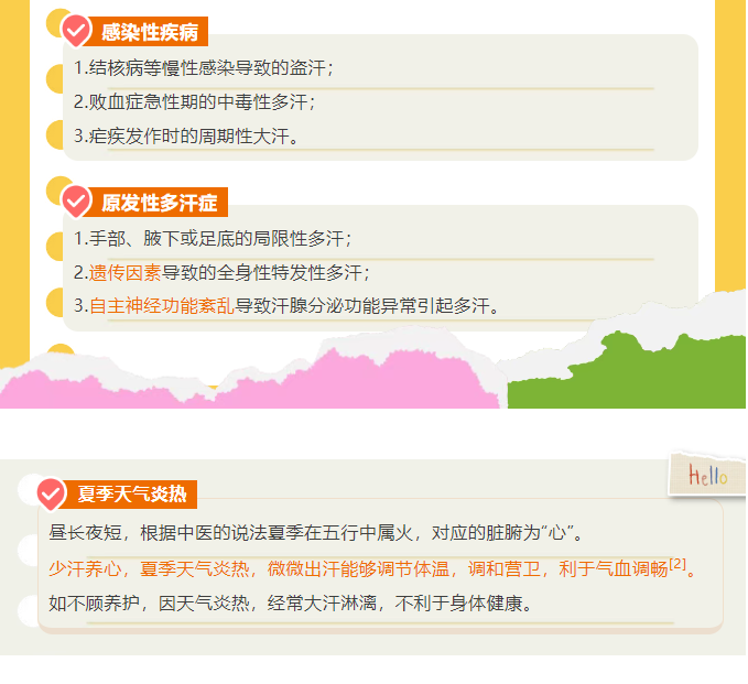 image.png?v=1751562171933