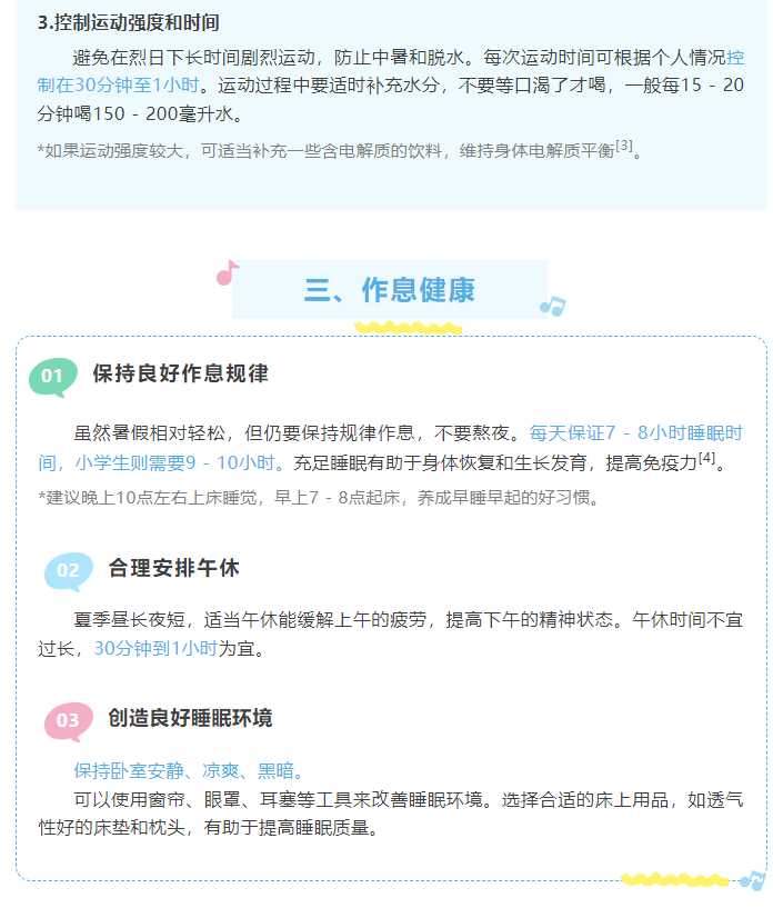 image.png?v=1751538800214