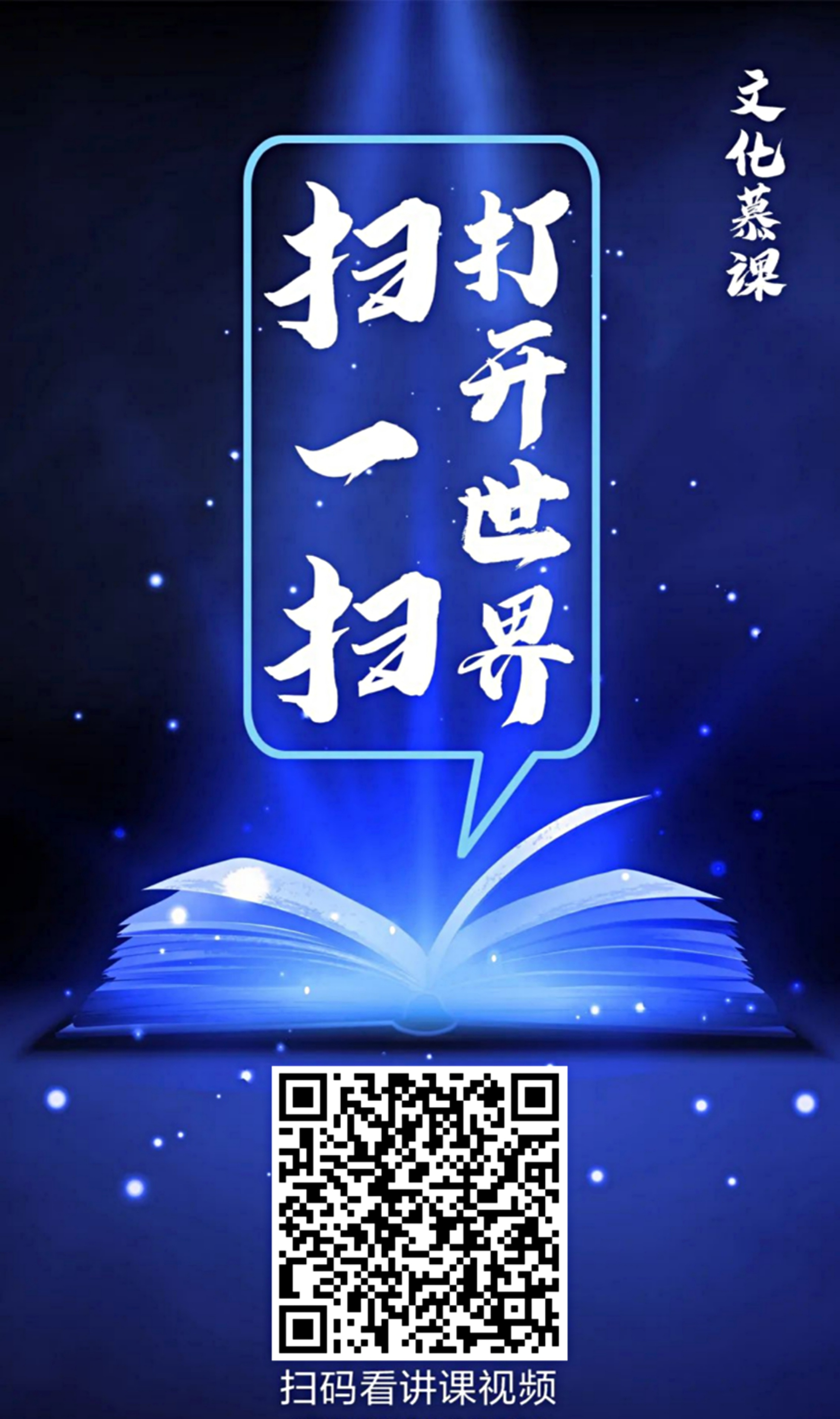 莎士比亚戏剧的“人学”意义和审美价值_看图王.jpg