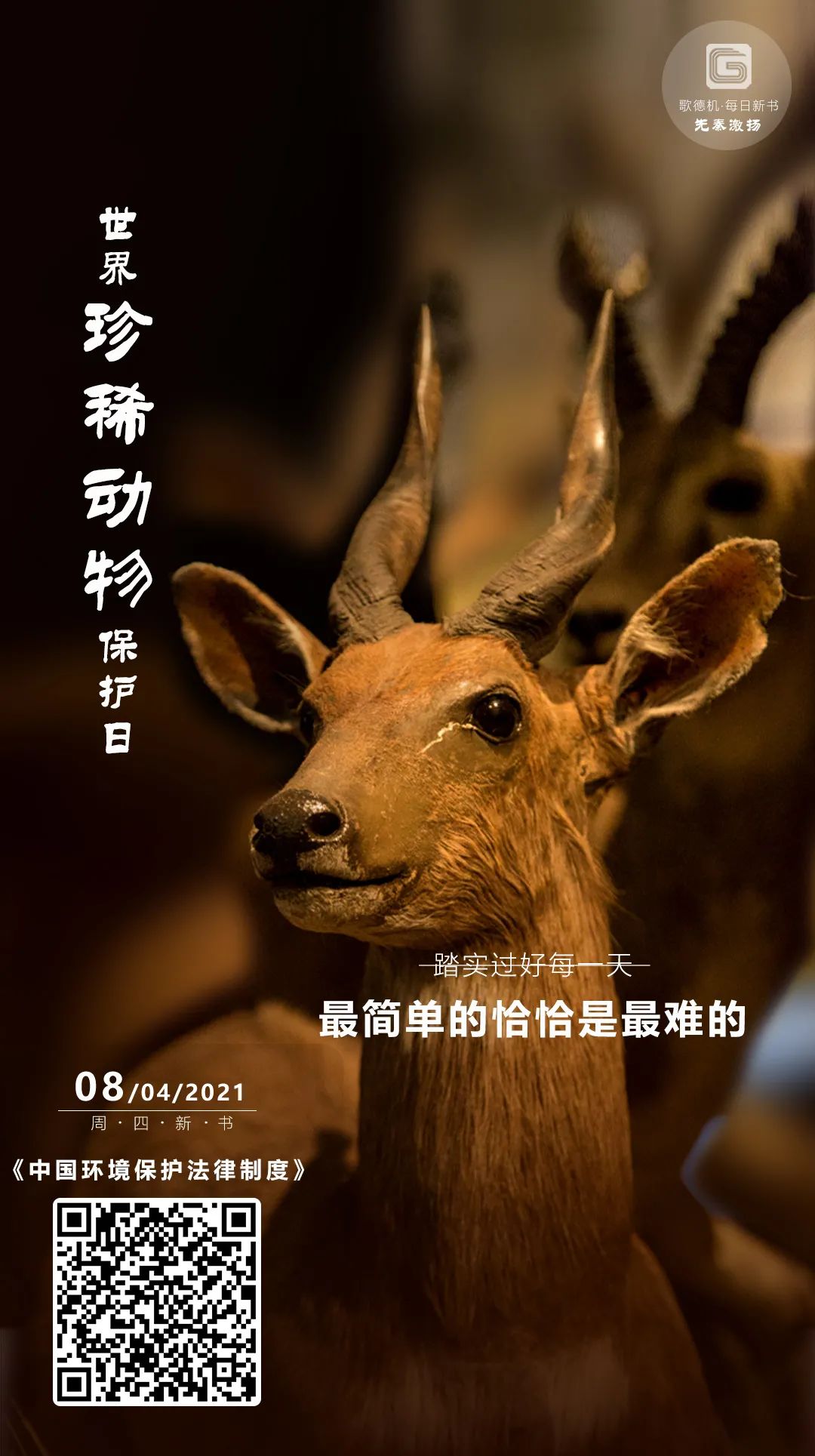 微信图片_20210408083438 微信图片_20210408083438.jpg?v=1765701074385