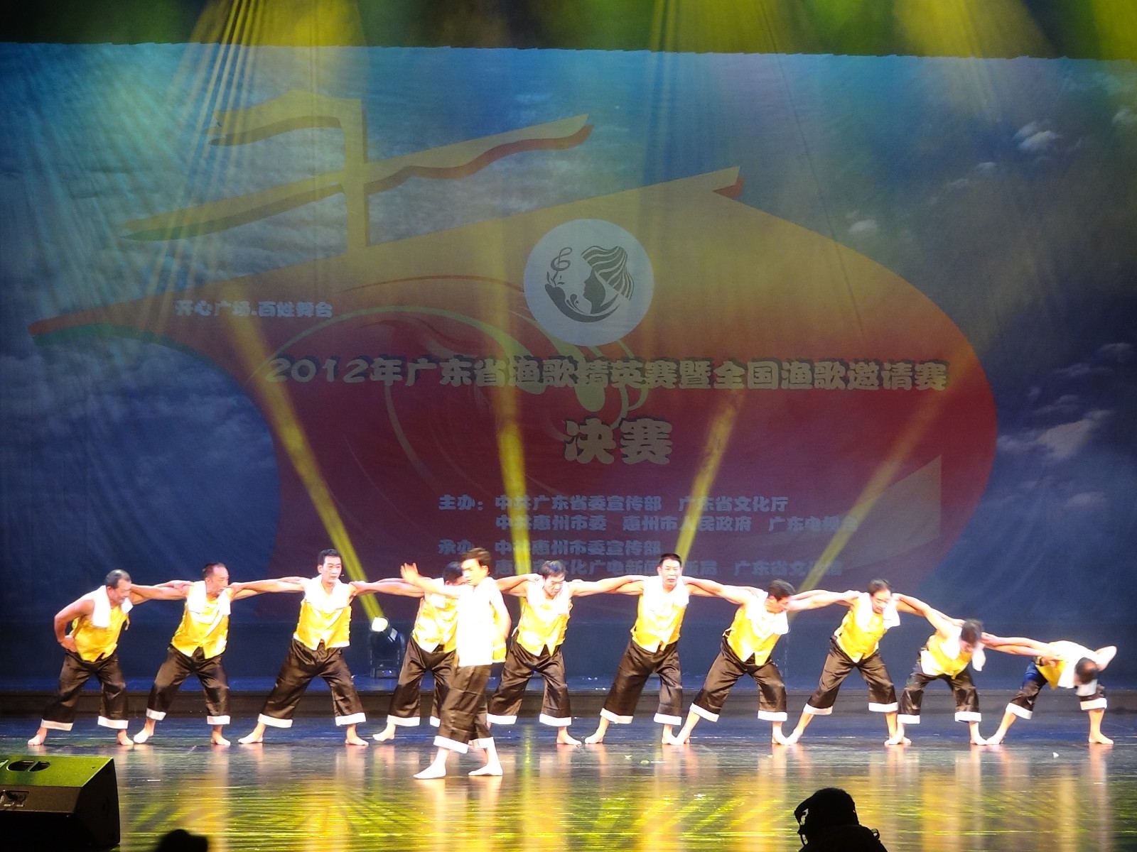 广东渔歌赛照片1