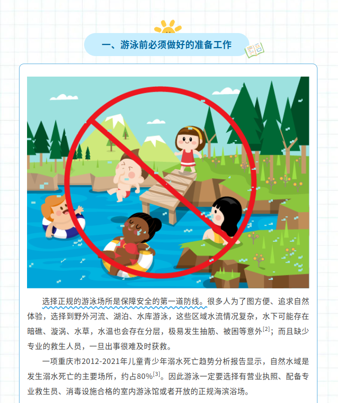 image.png?v=1785019567600
