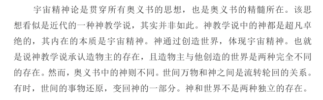 pagenumber_ebook=111,pagenumber_book=99