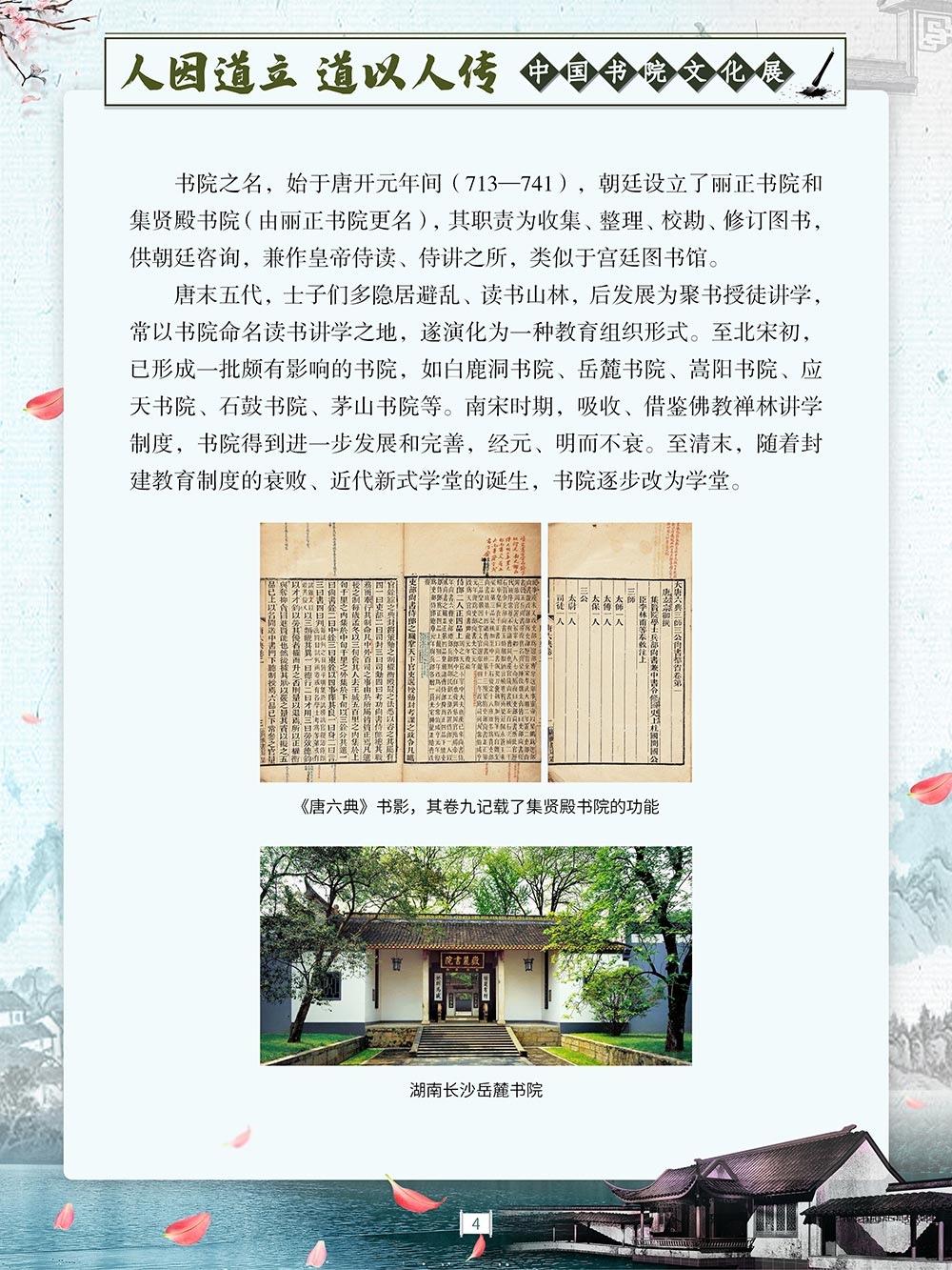 微信图片_20230908100608