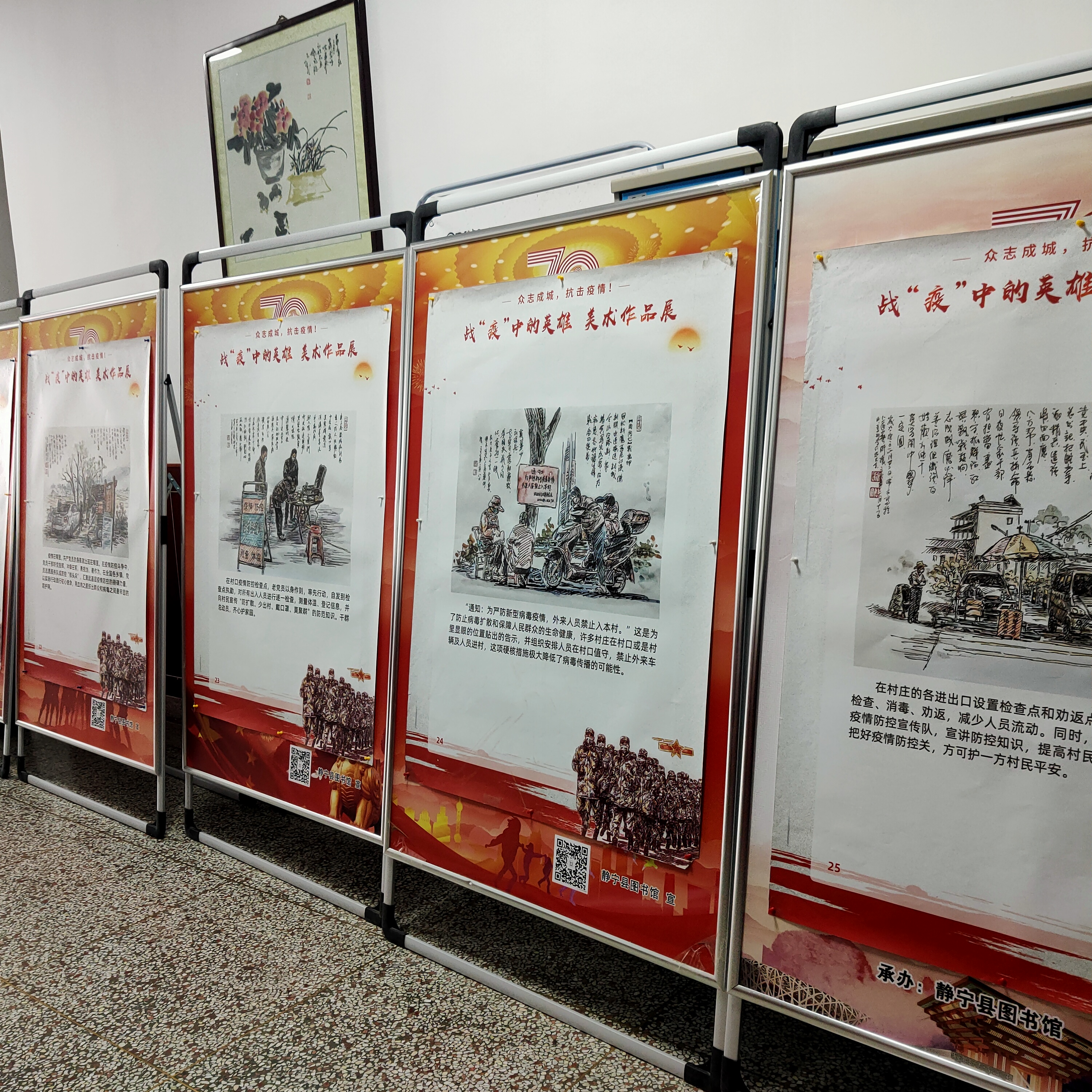 微信图片_20201231172713 微信图片_20201231172713.jpg?v=1755656731430