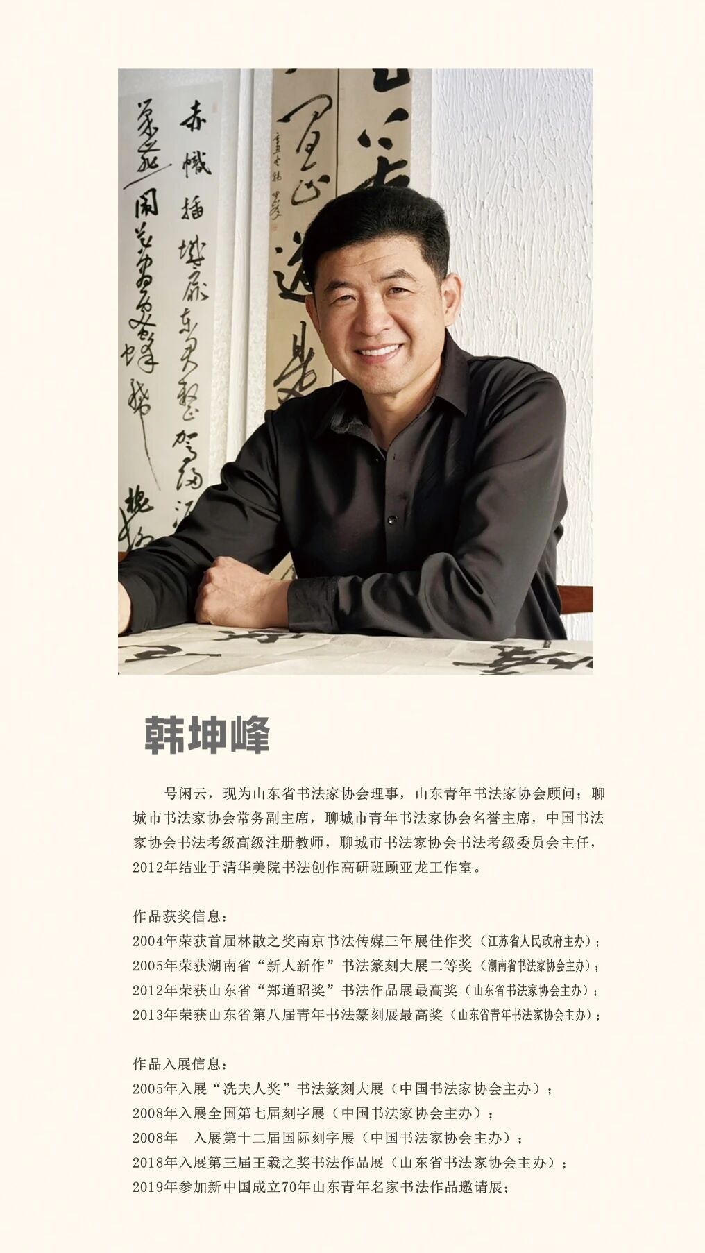 微信图片_2026-09-01_160720_156jpg
