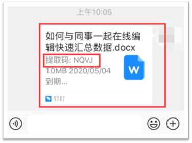 说明: C:\Users\Administrator.A-201902221317\AppData\Roaming\Tencent\Users\24966007\QQ\WinTemp\RichOle\4KUGI[19RMLG4LQ6S2@WKR8.png