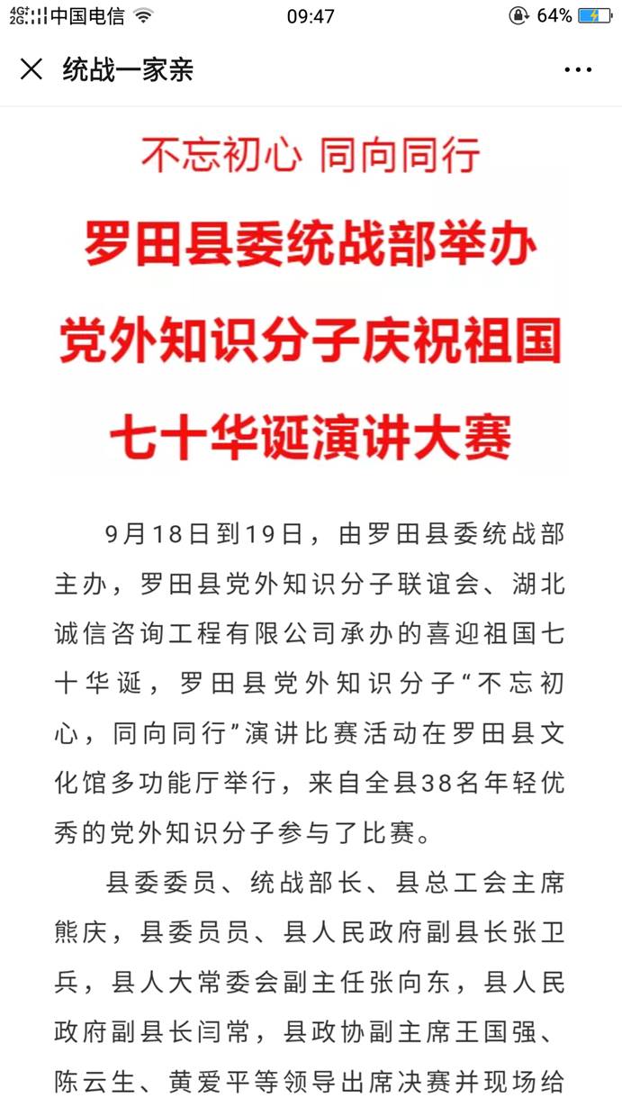 QQ图片20190925095453
