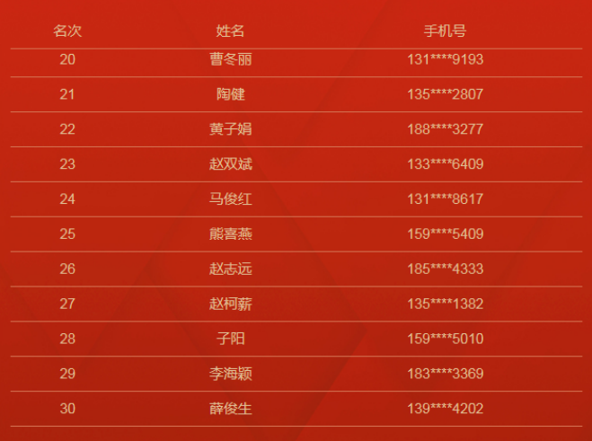 微信截图_20210707090849