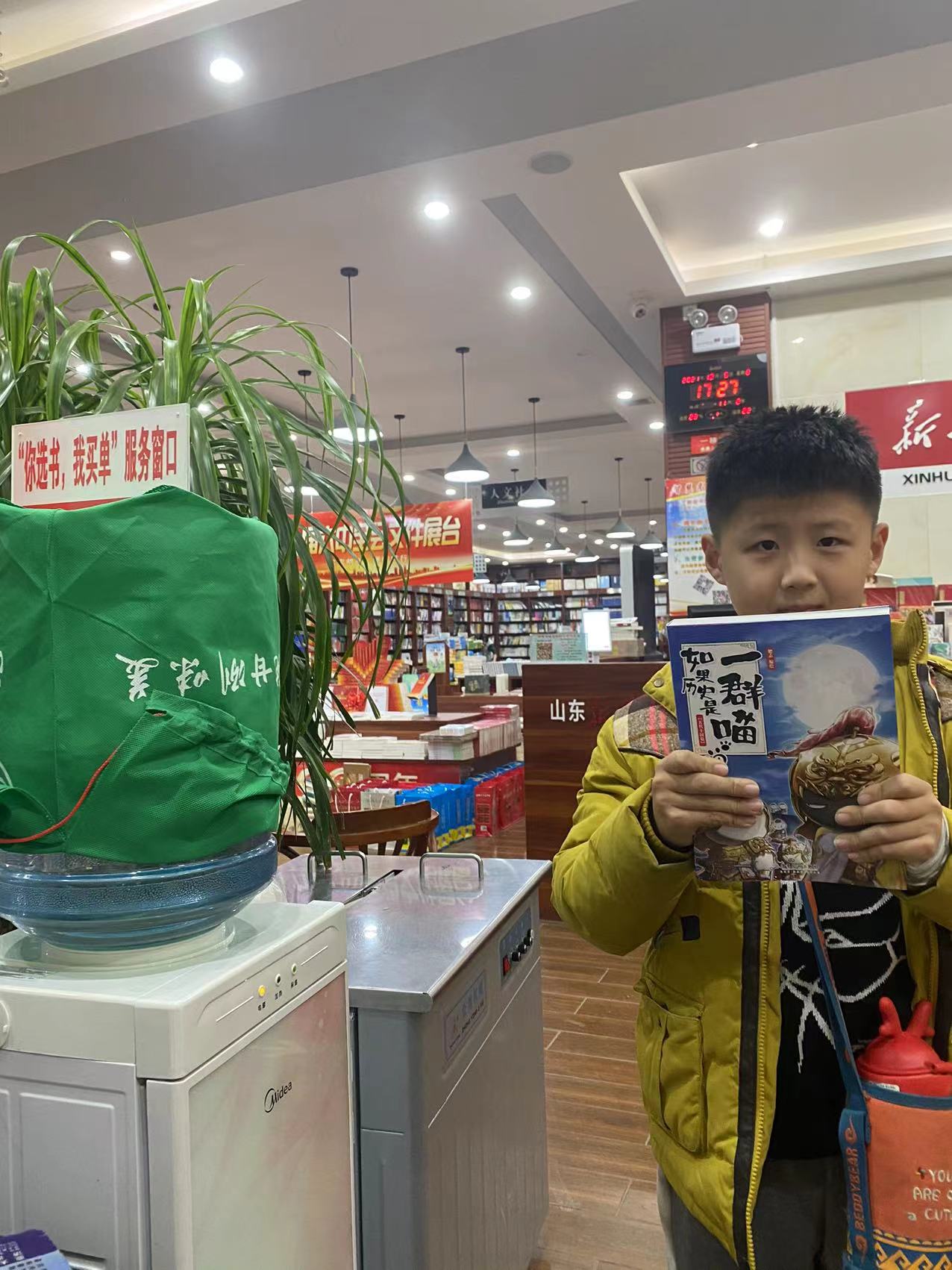 微信图片_202112061528351