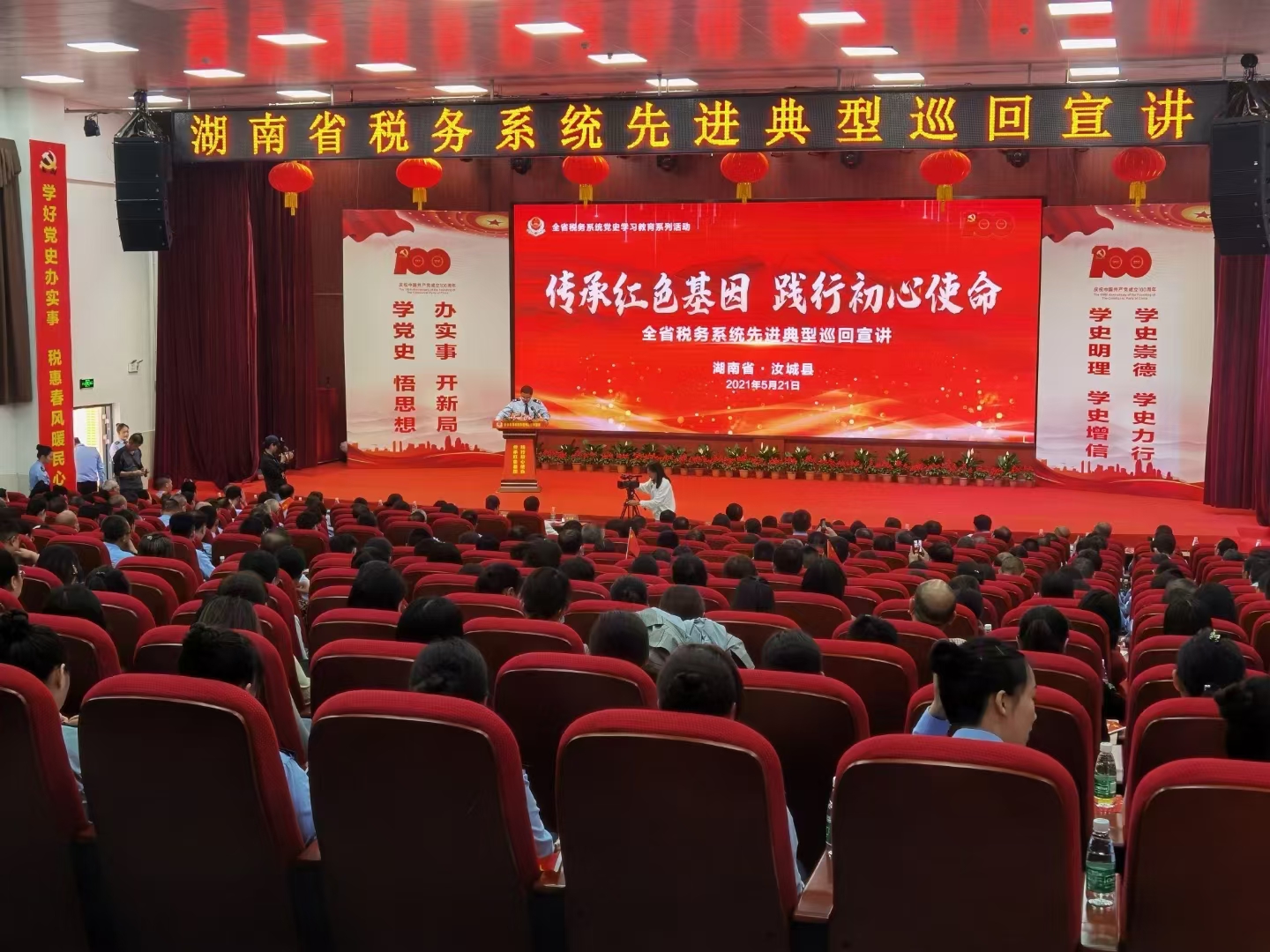 微信图片_20210521194117.jpg