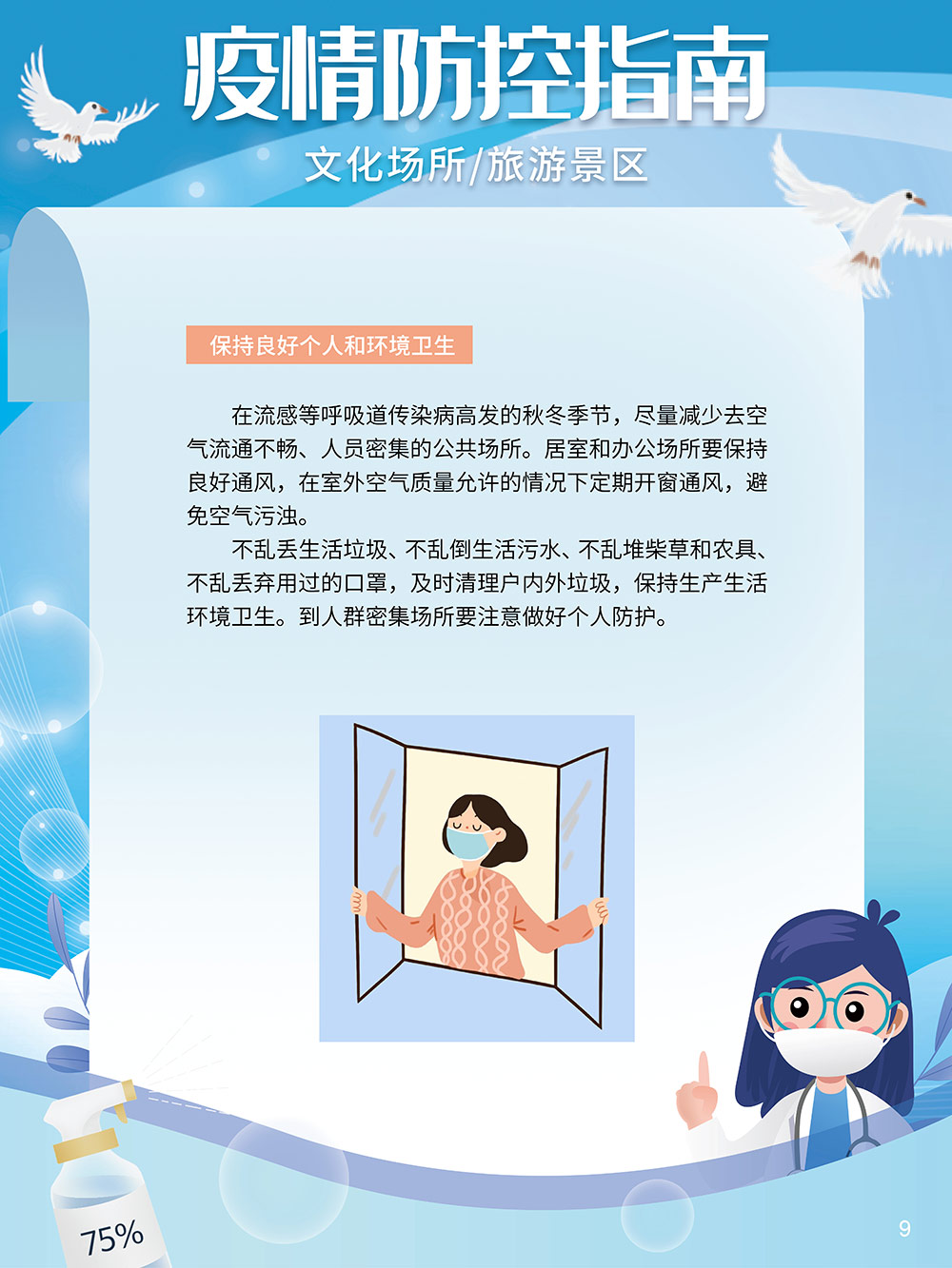 图片17.png?v=1746137500007