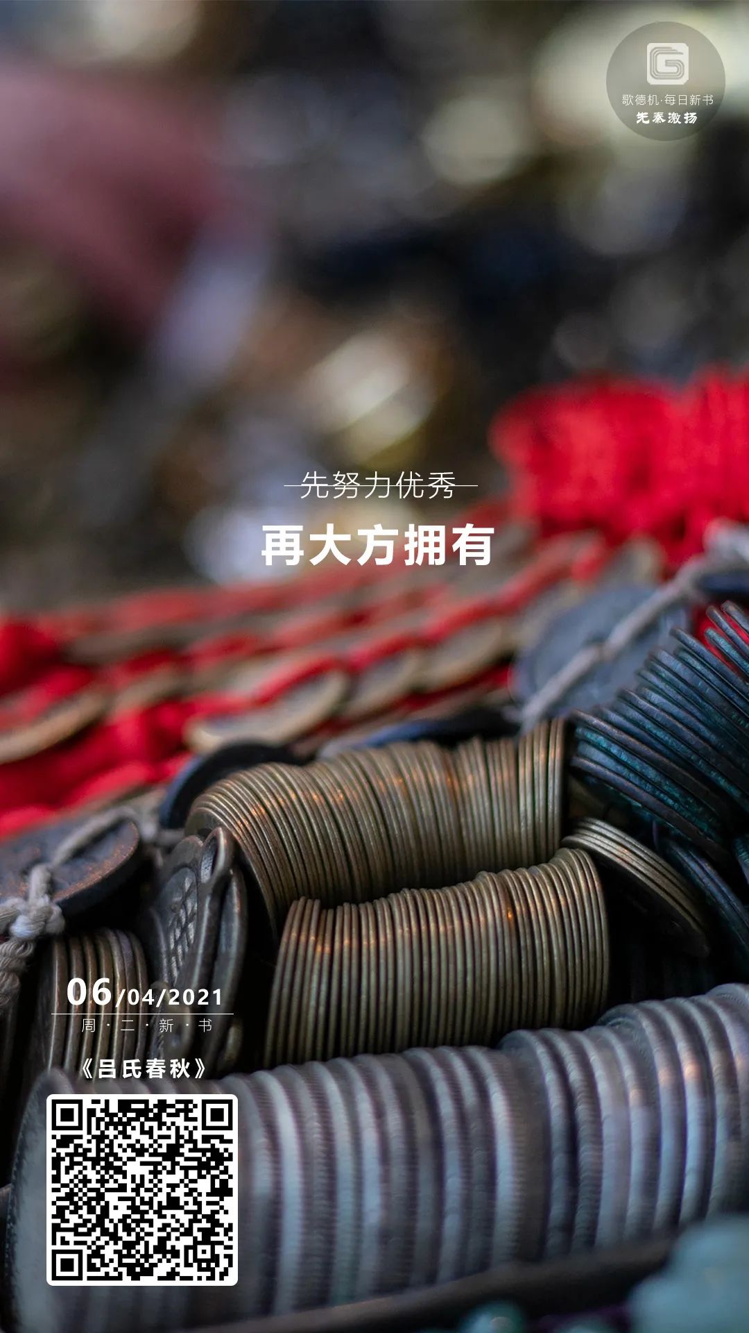 微信图片_20210406161124 微信图片_20210406161124.jpg?v=1765701138325